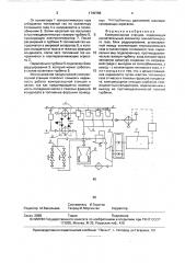 Компрессорная станция (патент 1740788)