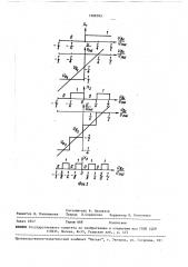 Аналого-цифровой преобразователь (патент 1589393)