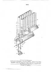 Для продажи штучных товаров (патент 166193)