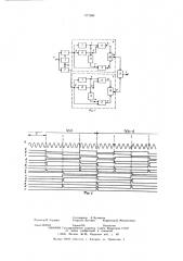 Устройство выделения синхронизирующего колебания блоковой синхронизации (патент 577690)