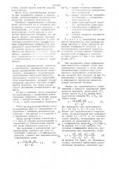 Способ градуировки ротационных вискозиметров (патент 1497502)