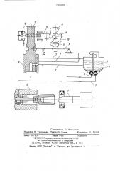 Устройство для подачи смазывающе-охлаждающей жидкости к штамповому инструменту (патент 721216)