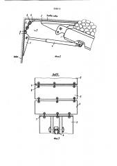 Устройство для крепления забоя и кровли очистной выработки (патент 900014)