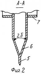 Комбинированный сошник (патент 2267898)