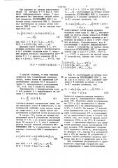 Устройство для изменения @ -разрядного двоичного числа на единицу (патент 1418702)