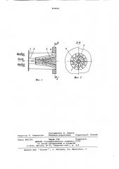 Вихревая пылеугольная горелка (патент 909424)