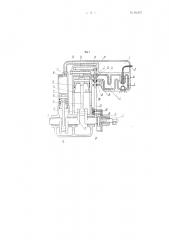 Поршневой, двигатель с внешней камерой горения (патент 62415)