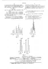 Неподвижная жидкая фаза для газохроматографического разделения смесей органических веществ (патент 557319)