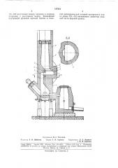 Газовая вагранка (патент 187251)