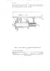 Емкостный датчик для измерения влажности высокожирных сливок (патент 111710)