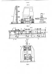Поточная линия для сборки и сварки кабин грузовых автомобилей (патент 1199549)