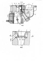 Карбюратор для двигателя внутреннего сгорания (патент 1158050)