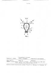 Аспирационный коллектор (патент 1519796)
