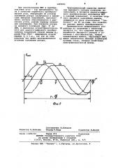 Многофазный многополюсный вращающийся трансформатор (патент 1069082)