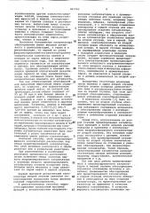 Способ гидрообессеривания асфаль-teh- и металлсодержащей нефти (патент 843765)