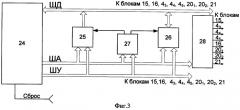 Устройство для определения координат подводных объектов (патент 2381518)