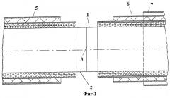 Теплогидроизоляционный стык для изоляции стыковых соединений предварительно тепло- и гидроизолированных трубопроводов с двойной изоляцией и способ его выполнения (патент 2246658)