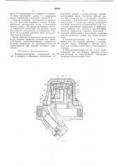 Патент ссср  290567 (патент 290567)