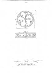 Гидравлический механизм поворота экскаваторов (патент 619603)