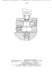 Устройство для измерения пульсирующих давлений (патент 664070)