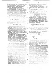 Устройство для детектирования частотно-модулированного телевизионного сигнала (патент 1392637)