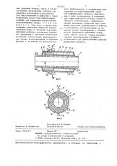 Установка для транспортировки вязких и неоднородных жидкостей (патент 1352021)