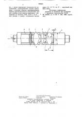 Сборный ходовой винт тросоукладчика (патент 893835)