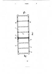 Способ сооружения здания ангарного типа (патент 1728398)