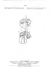 Импульсный трансформатор (патент 457109)