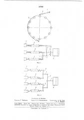 Фрикционный механизм привода шпинделей хлопкоуборочных аппаратов (патент 187438)