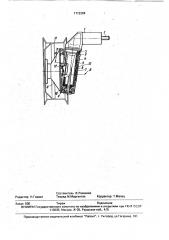 Колесный узел (патент 1712204)