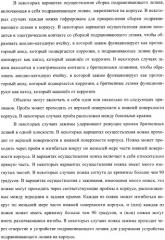 Бритвенные станки и бритвенные картриджи (патент 2366567)