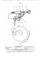 Устройство для измерения свободного зода зубчатых редукторов (патент 1717815)