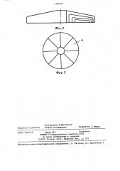 Однофазный броневой трансформатор (патент 1332395)