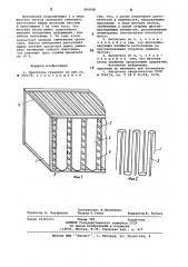 Ороситель градирни (патент 883648)