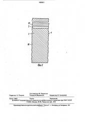 Теплообменная насадка теплоутилизатора (патент 1668821)