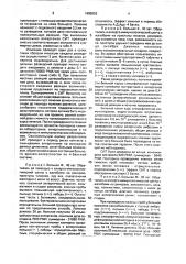 Способ лечения атопических аллергических заболеваний (патент 1695925)