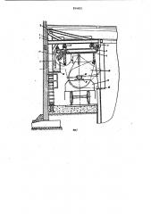 Устройство для опрокидывания кузова вагона (патент 854852)