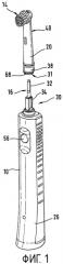 Устройство для чистки зубов (патент 2301047)