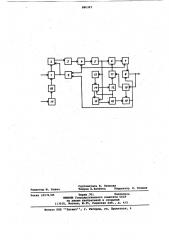 Устройство для передачи и приема дискретных сигналов (патент 886307)
