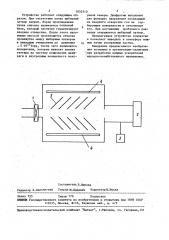 Устройство вывода пучка ускоренных частиц (патент 1055310)