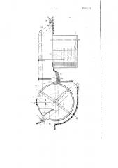 Установка для поперечного разрезания полотна фибры-сырца на форматные листы и съема их с фибровой машины (патент 101087)