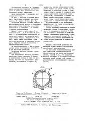 Окорочный барабан (патент 1217667)