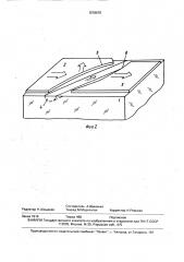 Оптический волноводный фильтр (патент 1578676)