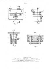 Многоэлектронная головка для точечной контактной сварки (патент 1540983)