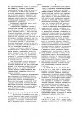Плунжерный топливный насос (патент 1511447)