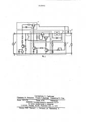 Устройство защиты электрическихцепей (патент 813583)