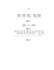 Способ и устройство для обработки запроса операции в системе хранения данных (патент 2630377)