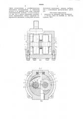 Шестеренная гидромашина (патент 853165)
