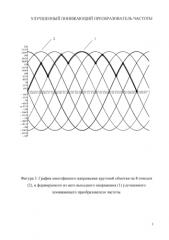 Улучшенный понижающий преобразователь частоты (патент 2581594)